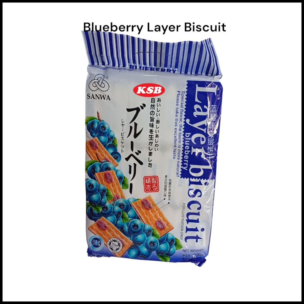 Sanwa Blueberry Biscuit