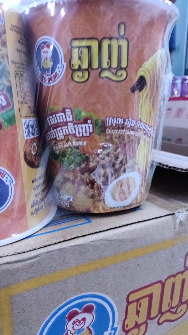 Minced pork flavor