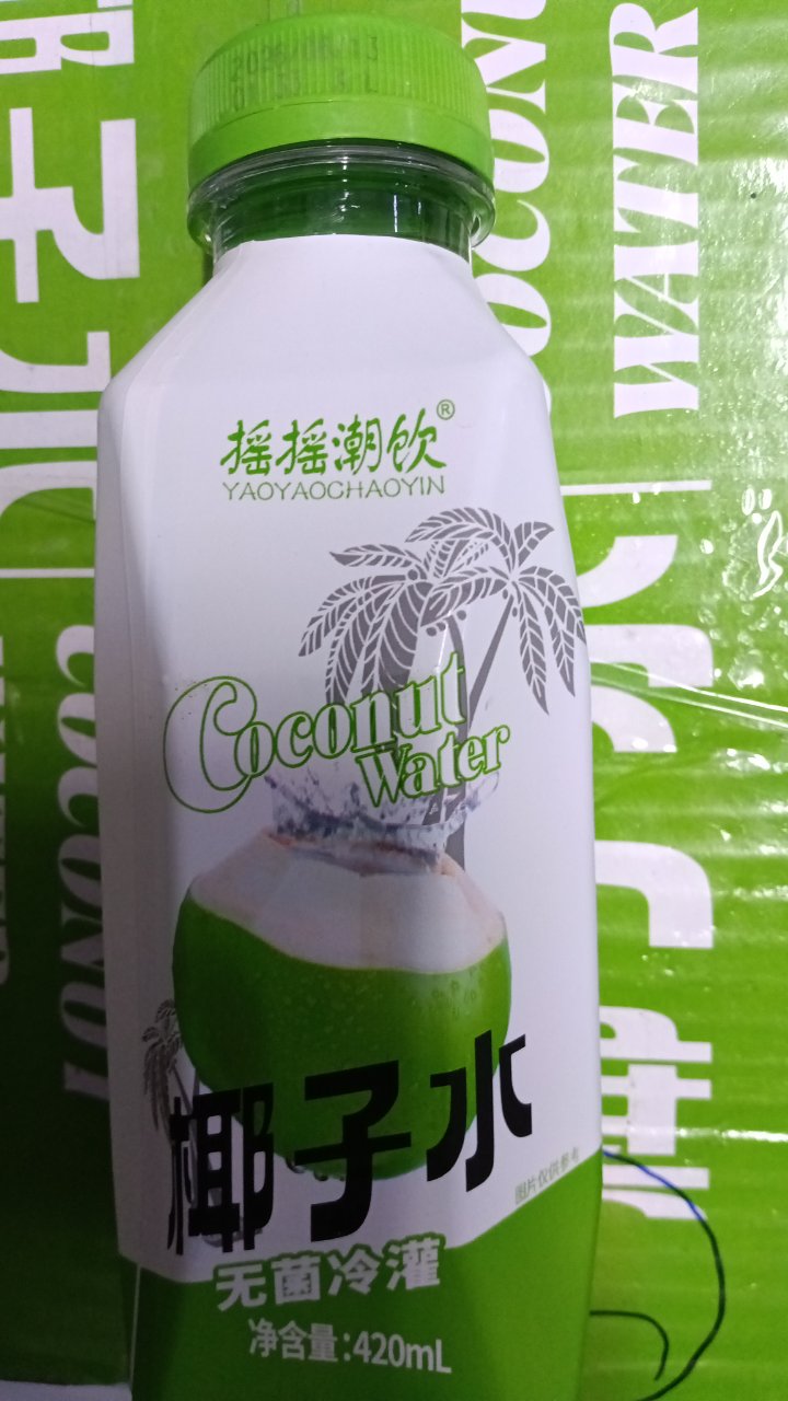 Yaoyaochaoyin coconut