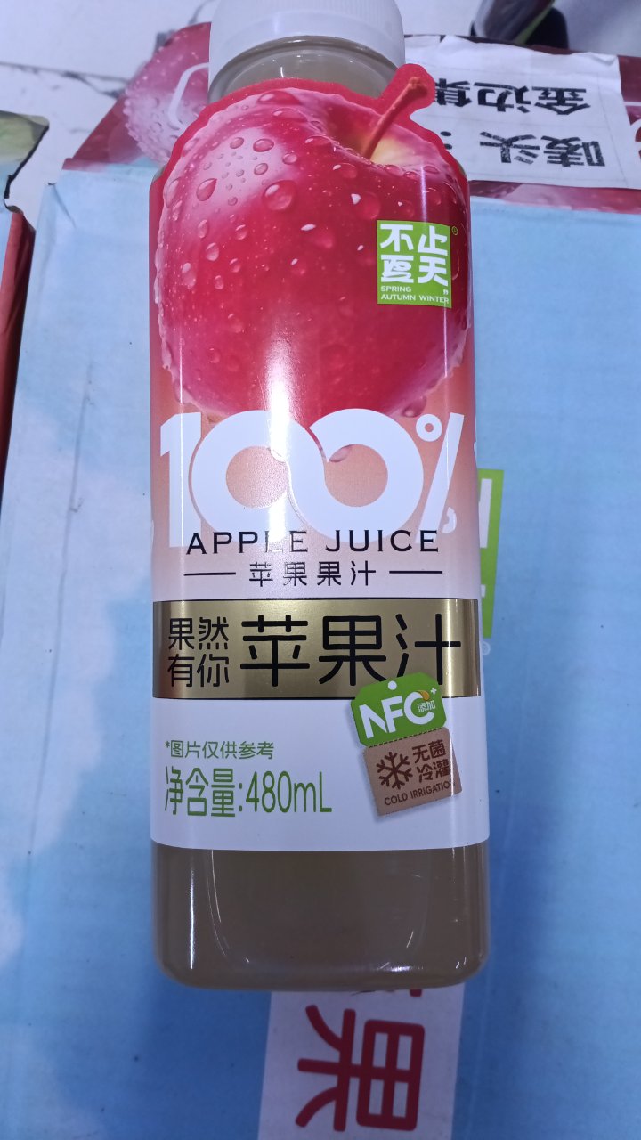 100% NFC apple juice