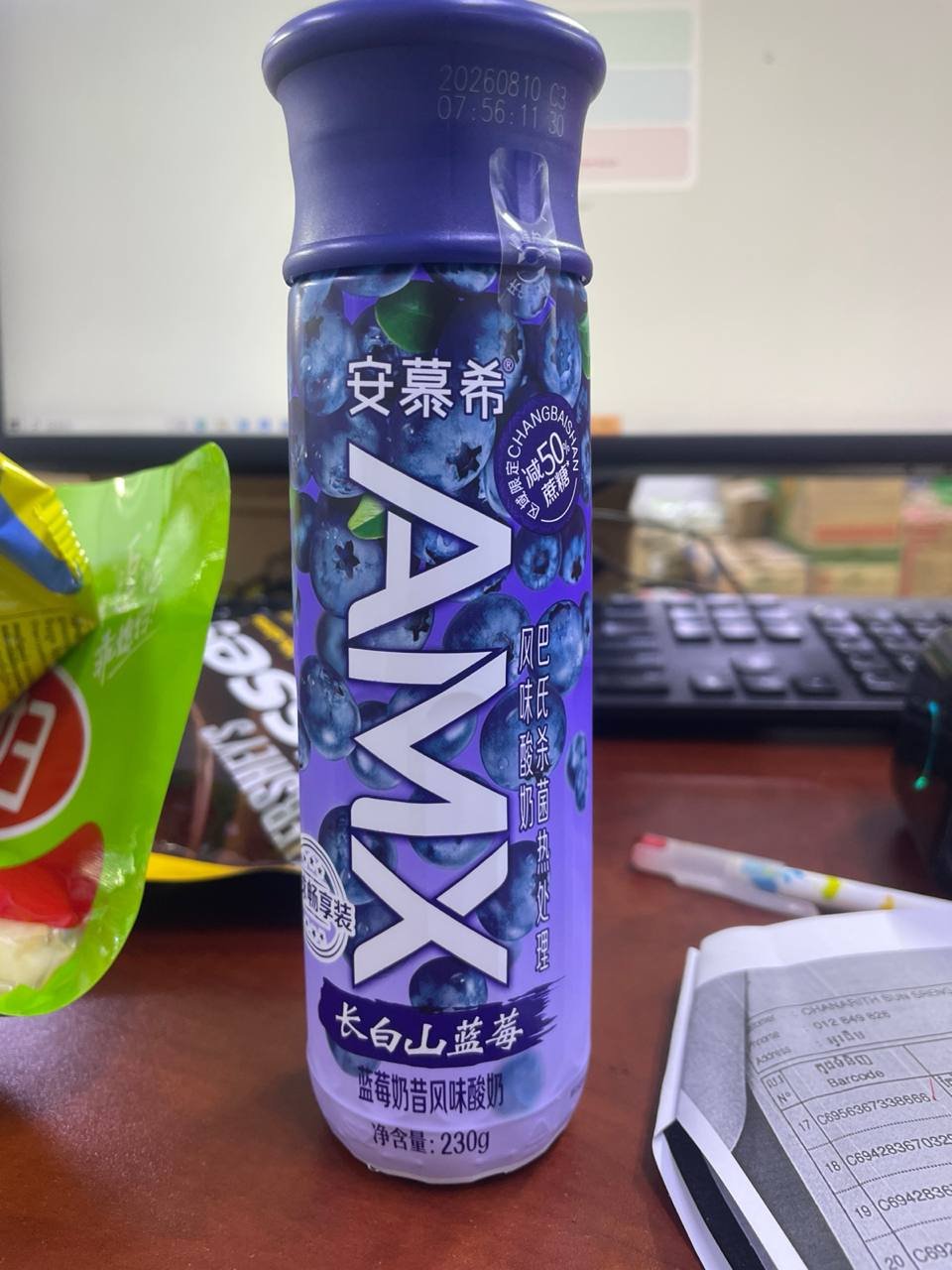 Changbaishan Blueberry5boxx