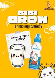 Bibigrow Fermented Milk